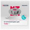 MARSHALL M2000475 M2000475_диск тормозной задн.!\ Ford Focus III 10&gt;