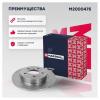 MARSHALL M2000475 M2000475_диск тормозной задн.!\ Ford Focus III 10&gt;