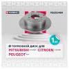 MARSHALL M2000484 M2000484_диск тормозной задн.!\ Mitsubishi Outlander II 07&gt;, Citroen C-Crosser 07&gt;, Peugeot 4007 07&gt;