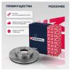 MARSHALL M2000485 Диск тормозной Hyundai Elantra (XD) 00-, Matrix 01-10; Kia Cerato (LD) 04-09 передний Marshall
