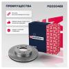 MARSHALL M2000488 Диск тормозной Renault Clio I, II 91-, Kangoo I 97-, Megane I 96- передний Marshall