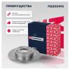 MARSHALL M2000493 M2000493_диск тормозной задний!\ Honda Civic VII 1.3/1.4/1.8/2.2CTDi 06&gt;