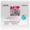 MARSHALL M2000499 M2000499_диск тормозной передн.!\ Toyota Camry 91&gt;, Lexus ES II, III 91&gt;