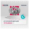 MARSHALL M2000502 M2000502_диск тормозной передн.!\ Mitsubishi Pajero III, IV 00&gt;