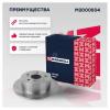 MARSHALL M2000504 M2000504_диск тормозной задн.!\ Toyota Camry 06&gt;, Lexus ES V 06&gt;