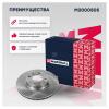 MARSHALL M2000505 M2000505_диск тормозной передн.!\ Lada Xray 16&gt;, Renault Logan II 13&gt; / Sandero II 13&gt; / Clio IV, V