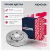 MARSHALL M2000506 M2000506_диск тормозной передн.!\ Ford C-Max II 10&gt; / Focus III 10&gt;