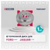 MARSHALL M2000507 Диск тормозной Ford Mondeo III 00-, Jaguar X-Type 01- передний 300 x 24 Marshall