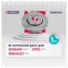 MARSHALL M2000512 M2000512_диск тормозной передн.!\ Nissan Primastar 01&gt;, Opel Vivaro A 01&gt;, Renault Trafic II 01&gt;