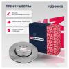 MARSHALL M2000512 M2000512_диск тормозной передн.!\ Nissan Primastar 01&gt;, Opel Vivaro A 01&gt;, Renault Trafic II 01&gt;