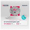 MARSHALL M2000519 Тормозной диск Hyundai Elantra
