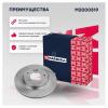 MARSHALL M2000519 Тормозной диск Hyundai Elantra