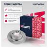MARSHALL M2000520 Диск тормозной VAG Octavia II, III 04-; Golf V, VI 03-, A3 (8P) 12- задний 256 x 12 Marshall