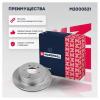 MARSHALL M2000521 Диск тормозной Chevrolet Captiva (C100, C140) 06-, Opel Antara (L07) 06- задний Marshall
