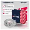 MARSHALL M2000522 M2000522_диск тормозной передн.!\ Citroen Xsara 97&gt;, Peugeot 206 02&gt; / 306 94&gt;