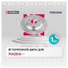 MARSHALL M2000526 M2000526_диск тормозной задн.!\ Mazda CX-5 I, II 11&gt;