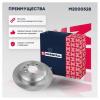 MARSHALL M2000528 Диск тормозной Honda Accord (CU) 08- задний 305 x 9 Marshall