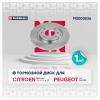 MARSHALL M2000536 M2000536_диск тормозной передний!\ Peugeot Partner 1.4-2.0HDi, Citroen Berlingo 1.1/1.4 96&gt;
