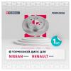 MARSHALL M2000538 M2000538_диск тормозной задний!\ Nissan Qashqai II 14&gt;