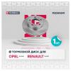MARSHALL M2000541 Диск тормозной Opel Movano B 10-; Renault Master III 10- передний 302 x 28 Marshall
