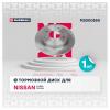 MARSHALL M2000550 M2000550_диск тормозной задн.!\ Nissan Almera II 00&gt; / Primera I, II 90&gt;