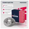 MARSHALL M2000555 Диск тормозной Nissan Almera II (N16) 00-, Nissan Primera (P11) 96- пердений Marshall