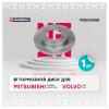 MARSHALL M2000558 Диск тормозной Mitsubishi Carisma 95-; Space Star I 98-; Volvo S40 I 95- задний Marshall