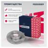 MARSHALL M2000559 Диск тормозной Hyundai Getz 1.1-1.6 R13 02- передний (-ABS) D=241 мм Marshall