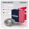 MARSHALL M2000564 M2000564_диск тормозной задн.!\ VW Transporter 90&gt;