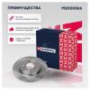 MARSHALL M2000566 Диск тормозной Ford Mondeo III 00-, Jaguar X-Type 01- задний Marshall