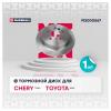 MARSHALL M2000567 M2000567_диск тормозной!\ Chery Tiggo/Tiggo 3, Lifan X60, Toyota RAV4 II
