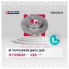 MARSHALL M2000572 M2000572_диск тормозной передний!\ KIA Picanto 1.0/1.1 04&gt;