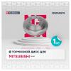 MARSHALL M2000574 Диск тормозной Mitsubishi Pajero III, IV 00- задний 300 x 22 Marshall
