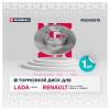 MARSHALL M2000575 Диск тормозной Renault Logan 04-, Sandero 08-14 передний 238 x 12 (-ABS) Marshall