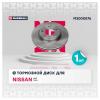 MARSHALL M2000576 Диск тормозной Nissan Juke (F15) 10-, Tiida (C12) 12-, Sentra 14- передний Marshall