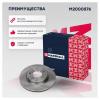 MARSHALL M2000576 Диск тормозной Nissan Juke (F15) 10-, Tiida (C12) 12-, Sentra 14- передний Marshall