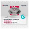 MARSHALL M2000586 Диск тормозной