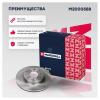 MARSHALL M2000588 Диск тормозной Suzuki SX4 I 06-; Fiat Sedici 06- передний вентил. 279,8 х 22 Marshall