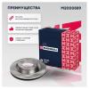 MARSHALL M2000589 Диск тормозной Toyota Land Cruiser Prado (J150) 09-; Lexus GX 09- передний 338 x 32 Marshall