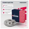 MARSHALL M2000590 Диск тормозной Porsche Cayenne I (957) 06-; VW Touareg I, II 02- передний левый Marshall