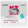 MARSHALL M2000591 Тормозной диск задний Toyota Land Cruiser Lexus LX