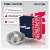 MARSHALL M2000594 M2000594_диск тормозной задний!\ Opel Astra 1.2-2.0Di 98&gt;