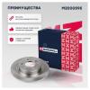 MARSHALL M2000595 Диск тормозной Chevrolet Cruze 09-; Opel Astra J 09-, Zafira C 11- задний 292 x 12 Marshall