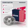MARSHALL M2000607 Диск тормозной BMW X3 (E83) 06-, X5 (E53) 00- передний 332 х 30 Marshall