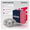 MARSHALL M2000615 M2000615_диск тормозной!\ Audi A4 B9 RS4 Quattro 17&gt;/Allroad B8 2.0TDI Quattro 09-16