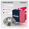 MARSHALL M2000618 M2000618_диск тормозной задн.!\ Ford Transit VIII 13&gt;