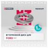 MARSHALL M2000619 M2000619_диск тормозной задн.!\ Ford Transit VIII 13&gt;