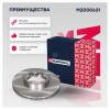 MARSHALL M2000621 M2000621_диск тормозной передн.!\ Ford Transit VIII 13&gt;