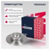 MARSHALL M2000624 M2000624_диск тормозной задн.!\ Ford Transit VIII 13&gt;