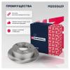MARSHALL M2000629 Диск тормозной Hyundai Tucson 04-; Kia Sportage II 05-, Magentis 05- задний 262 х 10 Marshall